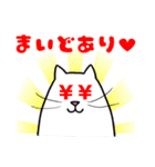 パソねこ～普段使い2～（個別スタンプ：22）