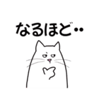 パソねこ～普段使い2～（個別スタンプ：23）