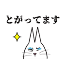 パソねこ～普段使い2～（個別スタンプ：24）