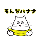 パソねこ～普段使い2～（個別スタンプ：25）