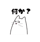 パソねこ～普段使い2～（個別スタンプ：26）