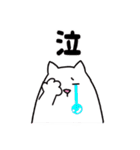 パソねこ～普段使い2～（個別スタンプ：33）