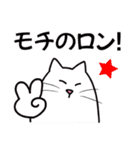 パソねこ～普段使い2～（個別スタンプ：37）