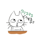 三白眼ネコのクリスマス（個別スタンプ：8）