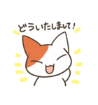 基本的に丁寧な猫さん（個別スタンプ：3）