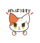 基本的に丁寧な猫さん（個別スタンプ：6）