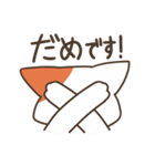 基本的に丁寧な猫さん（個別スタンプ：9）