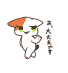 基本的に丁寧な猫さん（個別スタンプ：16）