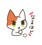 基本的に丁寧な猫さん（個別スタンプ：18）
