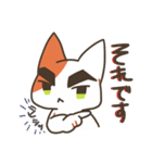 基本的に丁寧な猫さん（個別スタンプ：27）