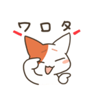 基本的に丁寧な猫さん（個別スタンプ：33）