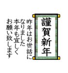 とっても楽しい年末年始スタンプ（個別スタンプ：15）