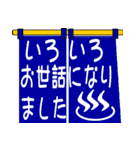 とっても楽しい年末年始スタンプ（個別スタンプ：21）