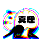 くまねこちゃん飯店（個別スタンプ：1）