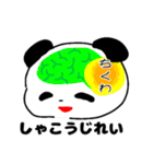 くまねこちゃん飯店（個別スタンプ：5）