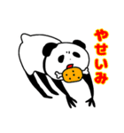 くまねこちゃん飯店（個別スタンプ：17）