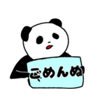 くまねこちゃん飯店（個別スタンプ：22）