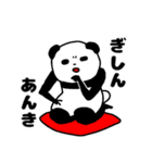 くまねこちゃん飯店（個別スタンプ：25）
