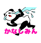 くまねこちゃん飯店（個別スタンプ：27）