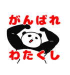 くまねこちゃん飯店（個別スタンプ：31）