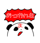 くまねこちゃん飯店（個別スタンプ：33）