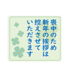 年末年始もくまくんといっしょ（個別スタンプ：14）