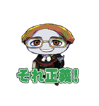 スシゾンビ 第3弾（個別スタンプ：4）