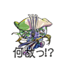 スシゾンビ 第3弾（個別スタンプ：17）