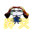 スシゾンビ 第3弾（個別スタンプ：20）