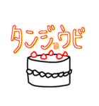 ゆるいどうぶつぶつぶすりー（個別スタンプ：2）