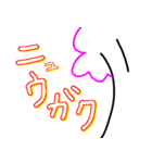 ゆるいどうぶつぶつぶすりー（個別スタンプ：5）