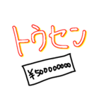 ゆるいどうぶつぶつぶすりー（個別スタンプ：7）