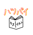 ゆるいどうぶつぶつぶすりー（個別スタンプ：8）