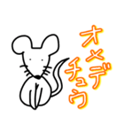 ゆるいどうぶつぶつぶすりー（個別スタンプ：12）
