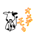 ゆるいどうぶつぶつぶすりー（個別スタンプ：13）
