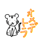 ゆるいどうぶつぶつぶすりー（個別スタンプ：14）