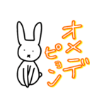 ゆるいどうぶつぶつぶすりー（個別スタンプ：15）