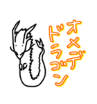 ゆるいどうぶつぶつぶすりー（個別スタンプ：16）