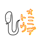 ゆるいどうぶつぶつぶすりー（個別スタンプ：17）