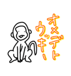 ゆるいどうぶつぶつぶすりー（個別スタンプ：20）