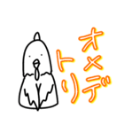 ゆるいどうぶつぶつぶすりー（個別スタンプ：21）