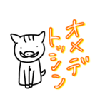 ゆるいどうぶつぶつぶすりー（個別スタンプ：23）
