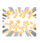 ゆるいどうぶつぶつぶすりー（個別スタンプ：24）