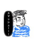 オレの部下たち（個別スタンプ：7）