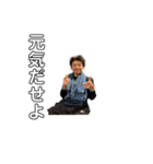 オレの部下たち（個別スタンプ：16）