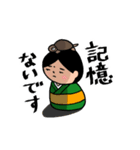 こけし/てんかんスタンプ2（個別スタンプ：1）