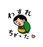 こけし/てんかんスタンプ2（個別スタンプ：2）