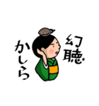 こけし/てんかんスタンプ2（個別スタンプ：3）