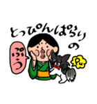 こけし/てんかんスタンプ2（個別スタンプ：4）