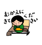 こけし/てんかんスタンプ2（個別スタンプ：7）